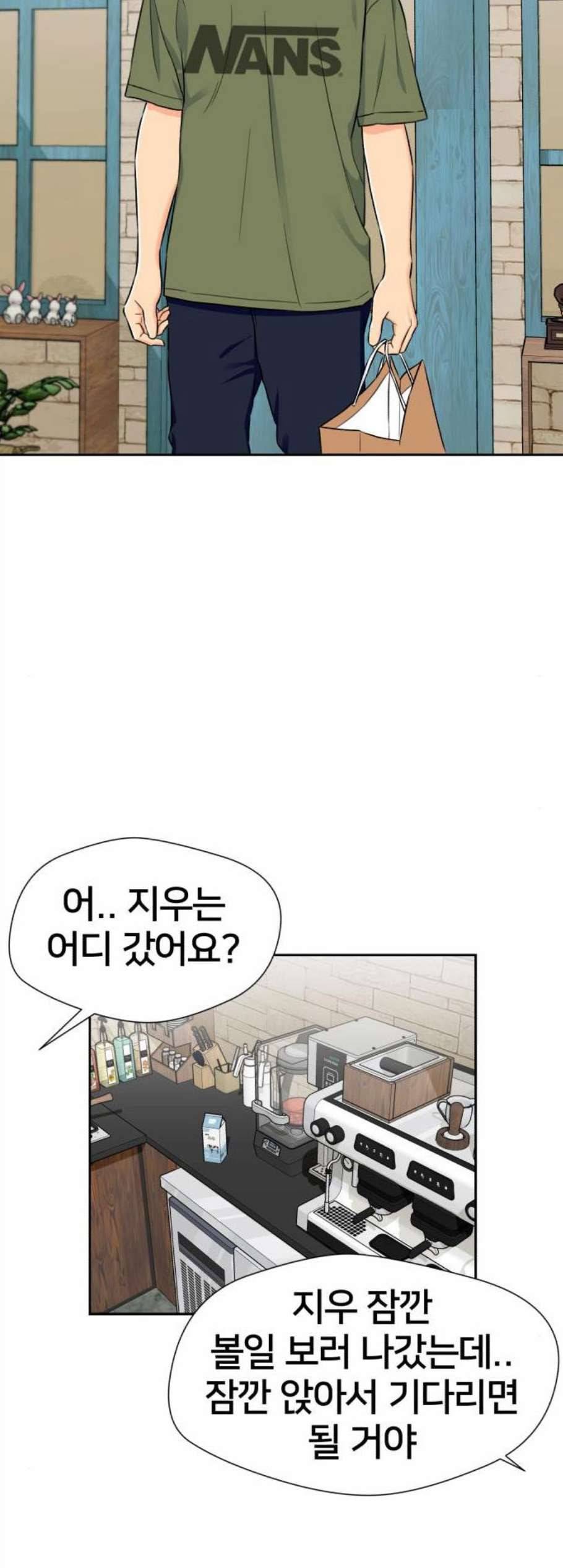 얼굴천재 시즌2 14화 43