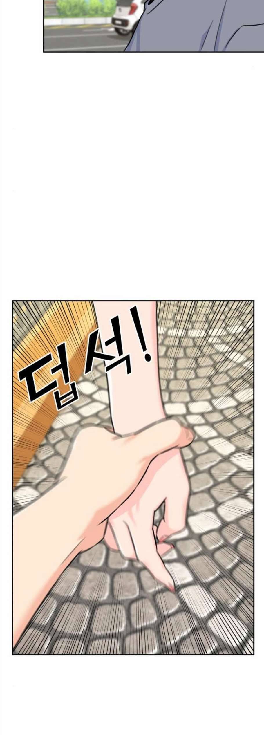 얼굴천재 시즌2 14화 52