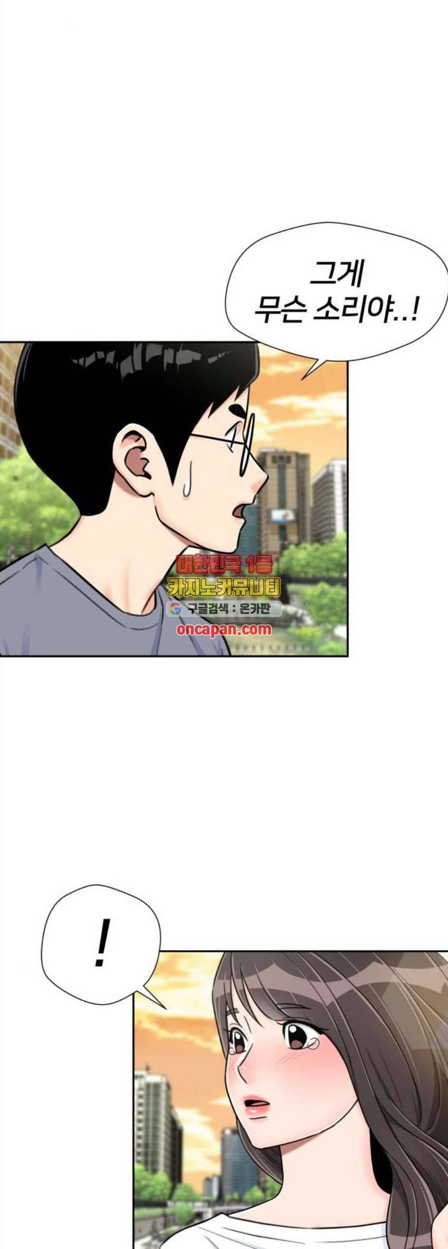얼굴천재 시즌2 14화 53