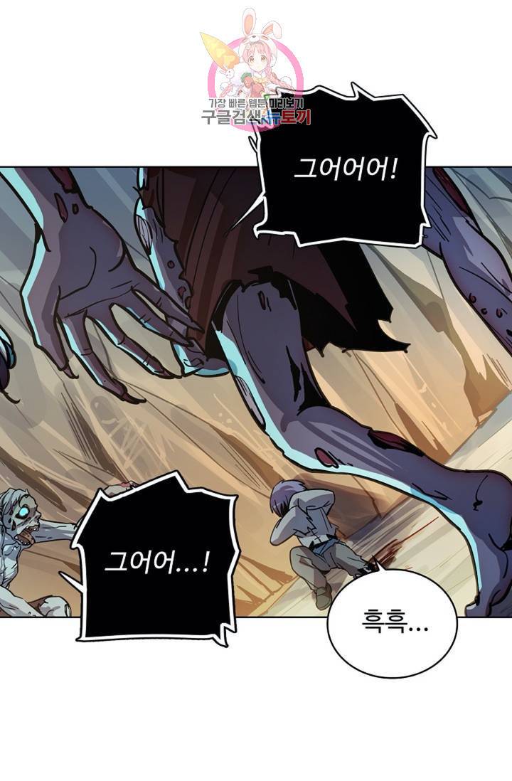 전직법사  291화 2