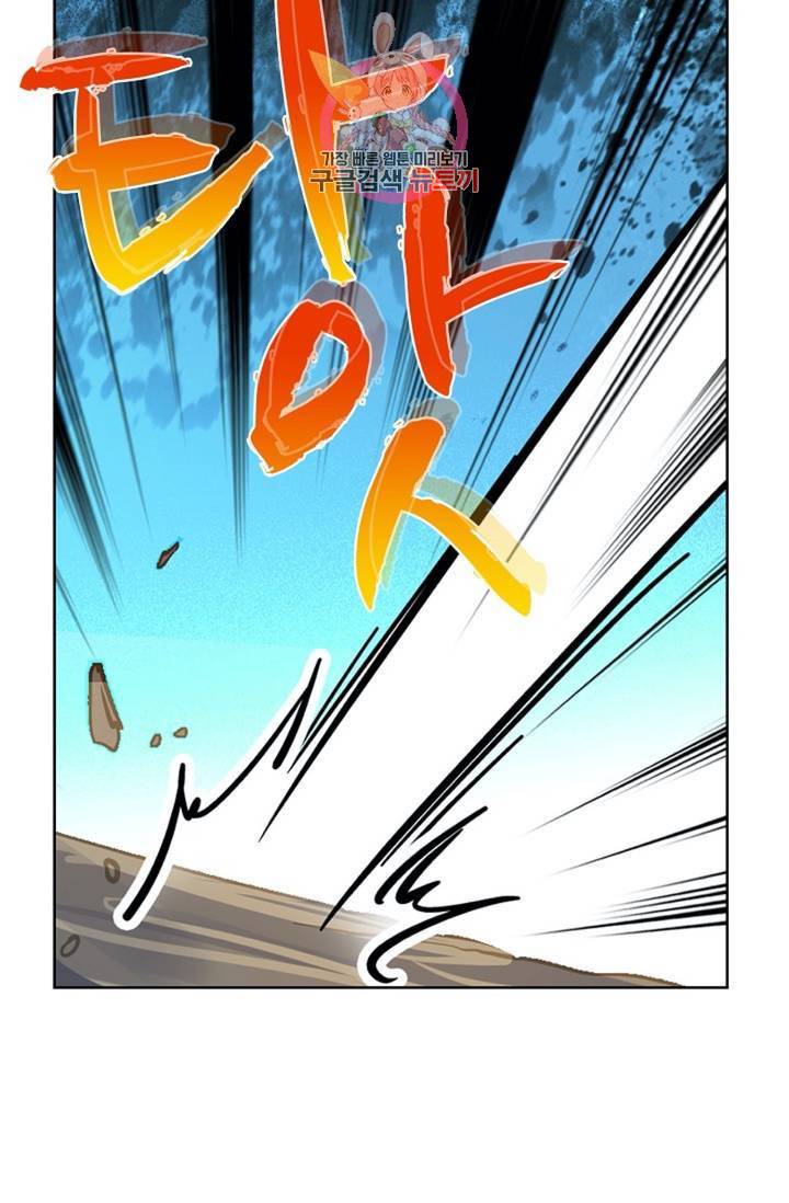 전직법사  291화 4