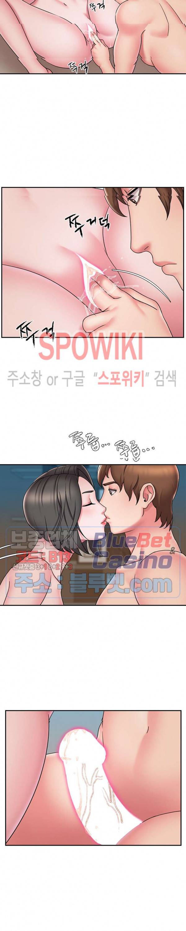 버린남자 29화 4