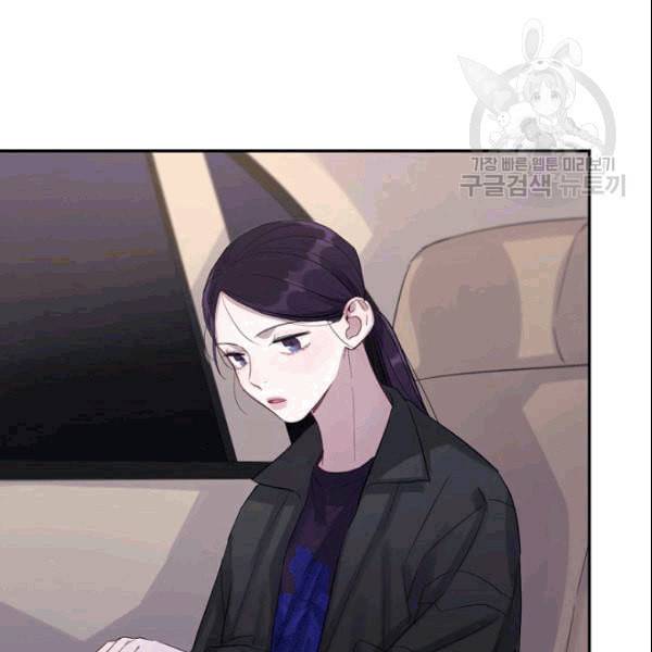 신사의 조건 12화 7