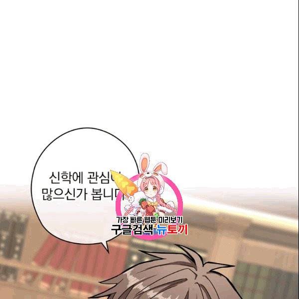 꽃은 춤추고 바람은 노래한다 7화 1