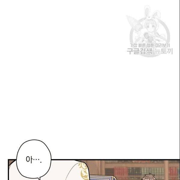 꽃은 춤추고 바람은 노래한다 7화 3