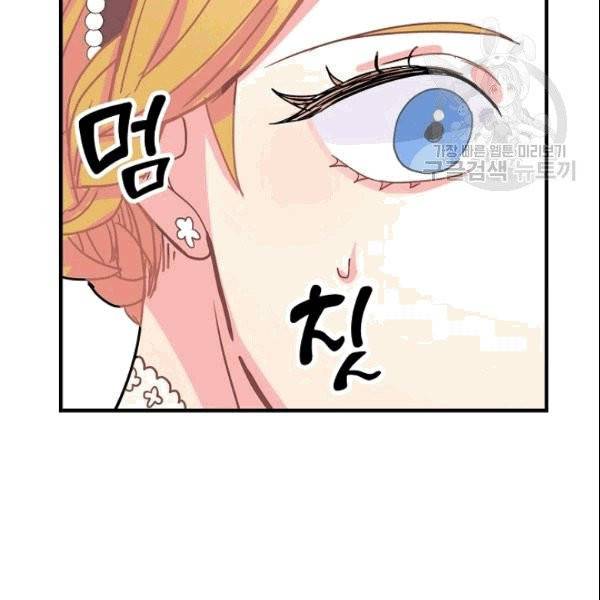 꽃은 춤추고 바람은 노래한다 7화 10