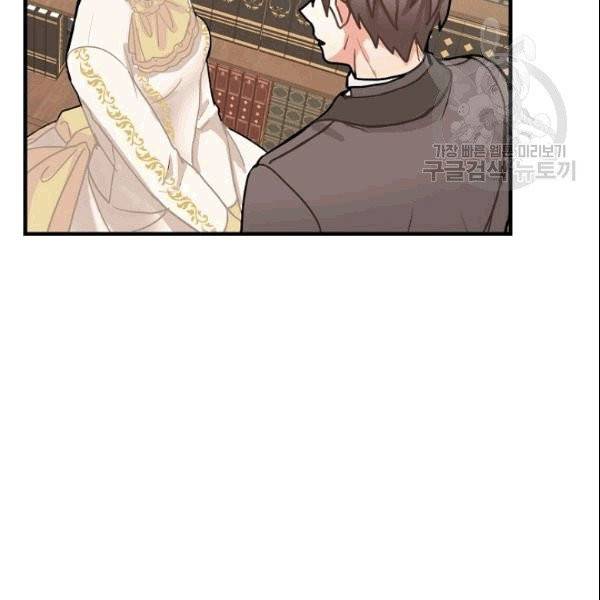 꽃은 춤추고 바람은 노래한다 7화 16