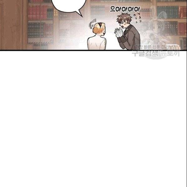 꽃은 춤추고 바람은 노래한다 7화 20