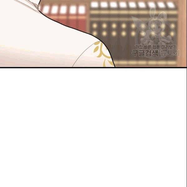 꽃은 춤추고 바람은 노래한다 7화 22