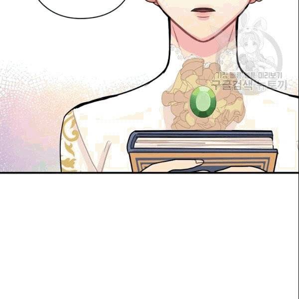 꽃은 춤추고 바람은 노래한다 7화 26