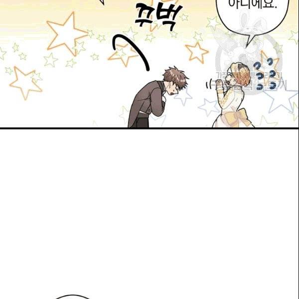 꽃은 춤추고 바람은 노래한다 7화 28