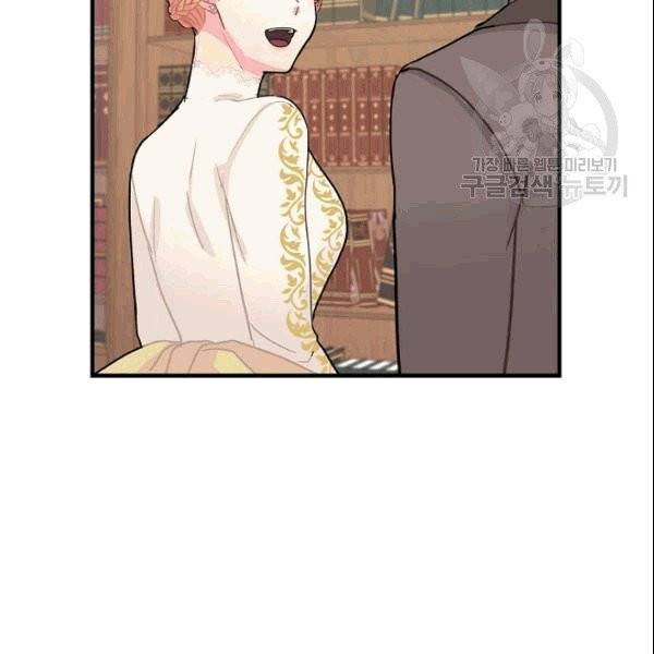 꽃은 춤추고 바람은 노래한다 7화 31