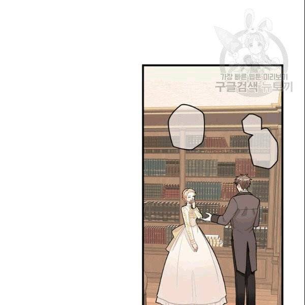 꽃은 춤추고 바람은 노래한다 7화 32