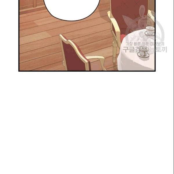 꽃은 춤추고 바람은 노래한다 7화 36