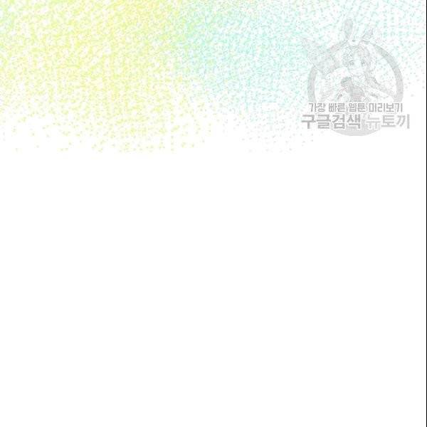 꽃은 춤추고 바람은 노래한다 7화 43