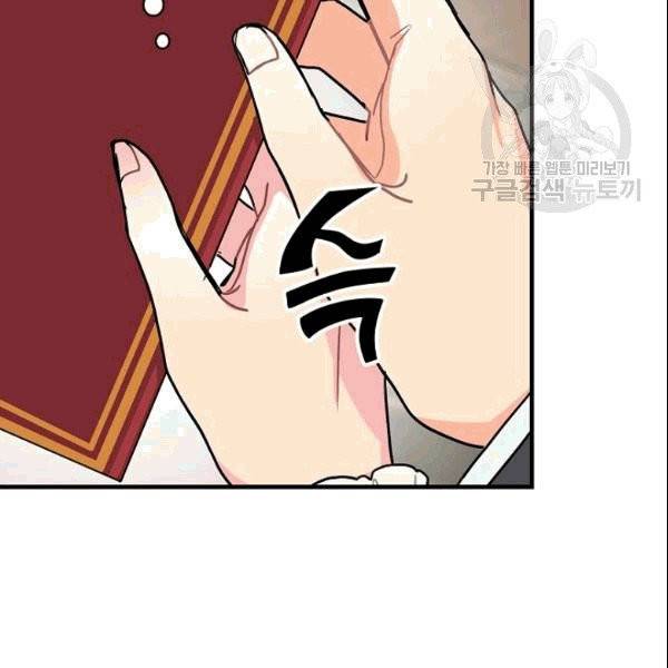 꽃은 춤추고 바람은 노래한다 7화 57