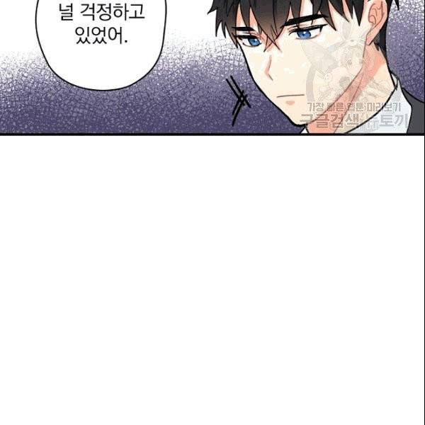 꽃은 춤추고 바람은 노래한다 7화 63