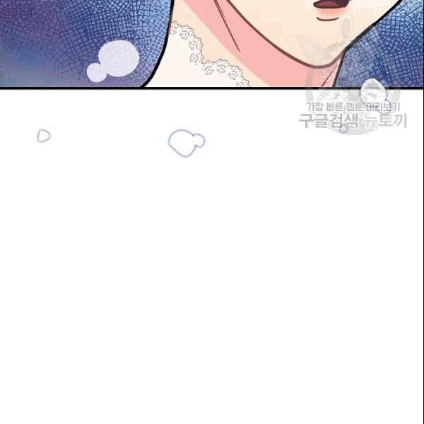 꽃은 춤추고 바람은 노래한다 7화 72