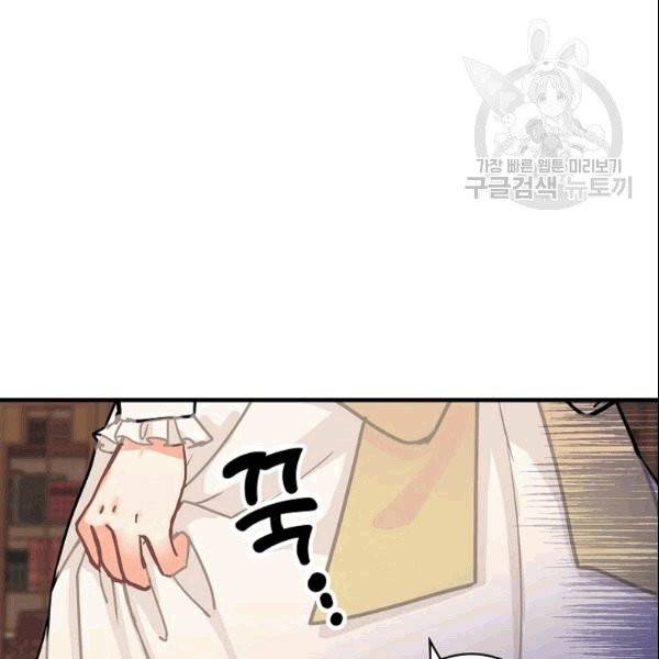 꽃은 춤추고 바람은 노래한다 7화 73