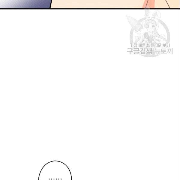 꽃은 춤추고 바람은 노래한다 7화 80