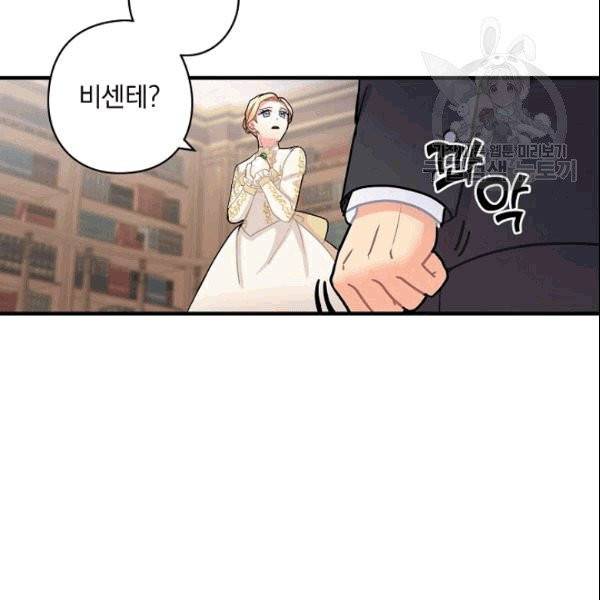 꽃은 춤추고 바람은 노래한다 7화 81