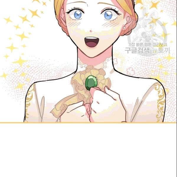꽃은 춤추고 바람은 노래한다 7화 83