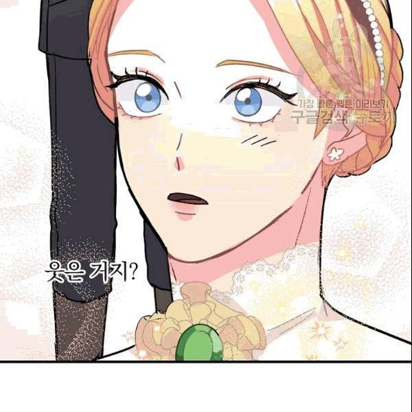 꽃은 춤추고 바람은 노래한다 7화 93
