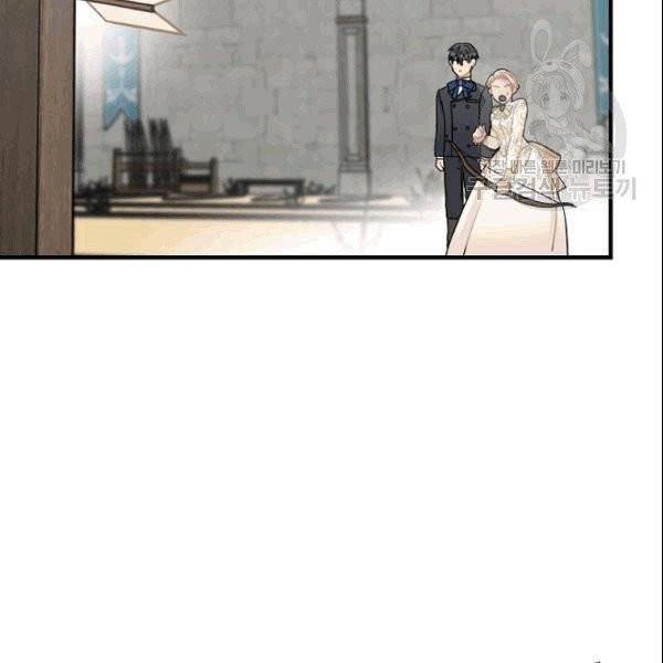 꽃은 춤추고 바람은 노래한다 7화 107