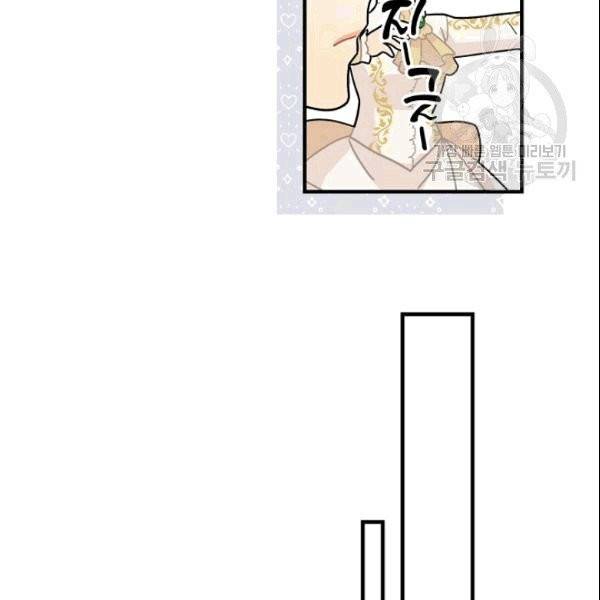 꽃은 춤추고 바람은 노래한다 7화 116