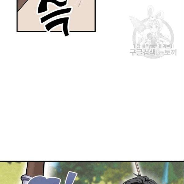 꽃은 춤추고 바람은 노래한다 7화 121