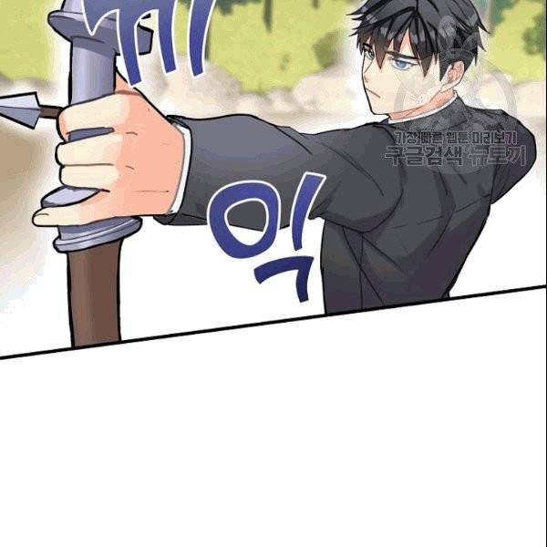 꽃은 춤추고 바람은 노래한다 7화 122