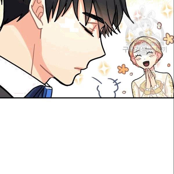 꽃은 춤추고 바람은 노래한다 7화 128