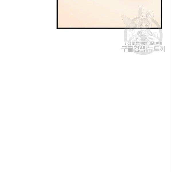 꽃은 춤추고 바람은 노래한다 7화 130