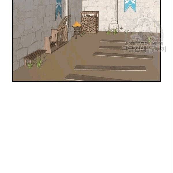 꽃은 춤추고 바람은 노래한다 7화 132