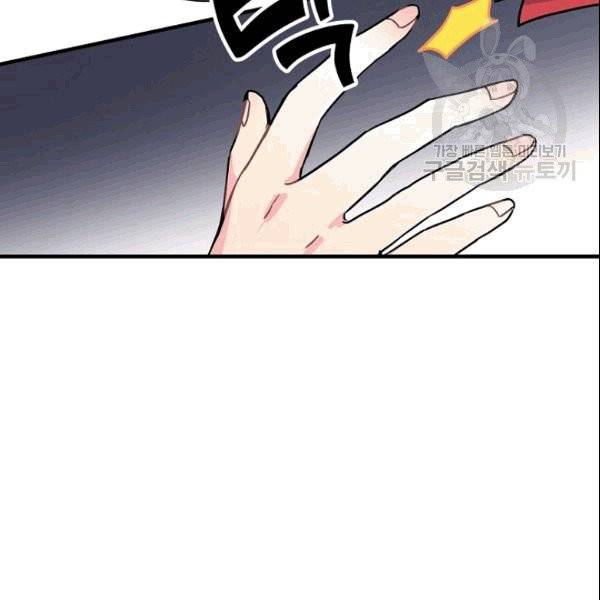 꽃은 춤추고 바람은 노래한다 7화 136