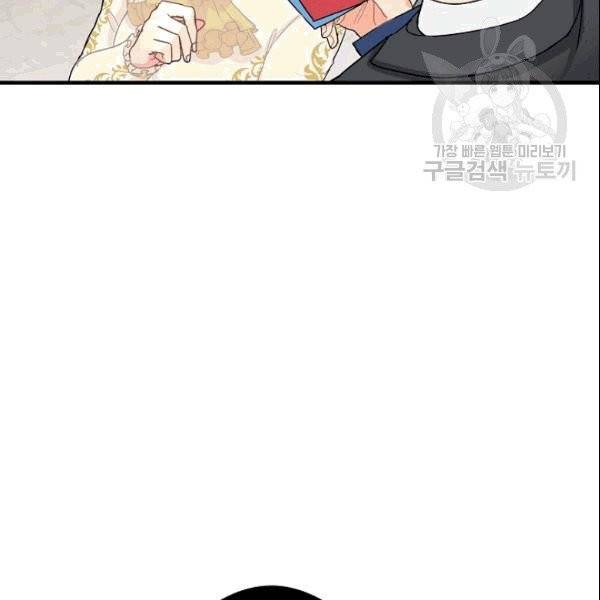 꽃은 춤추고 바람은 노래한다 7화 138
