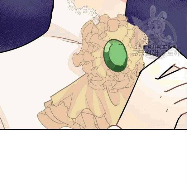 꽃은 춤추고 바람은 노래한다 7화 143