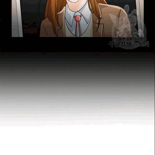 그녀를 꼬시는 101가지 방법 11화 11