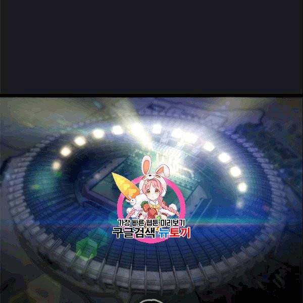 늑대가 우는 약국 1화 1