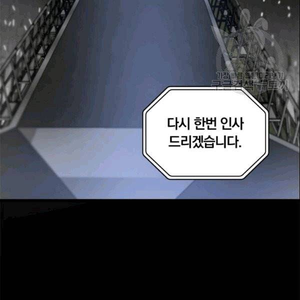 늑대가 우는 약국 1화 4