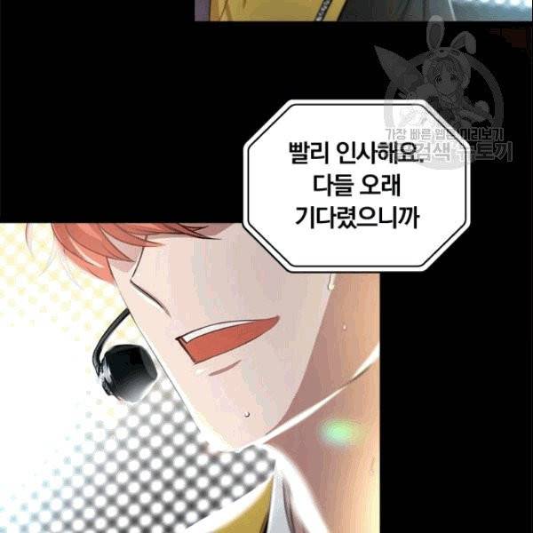 늑대가 우는 약국 1화 7