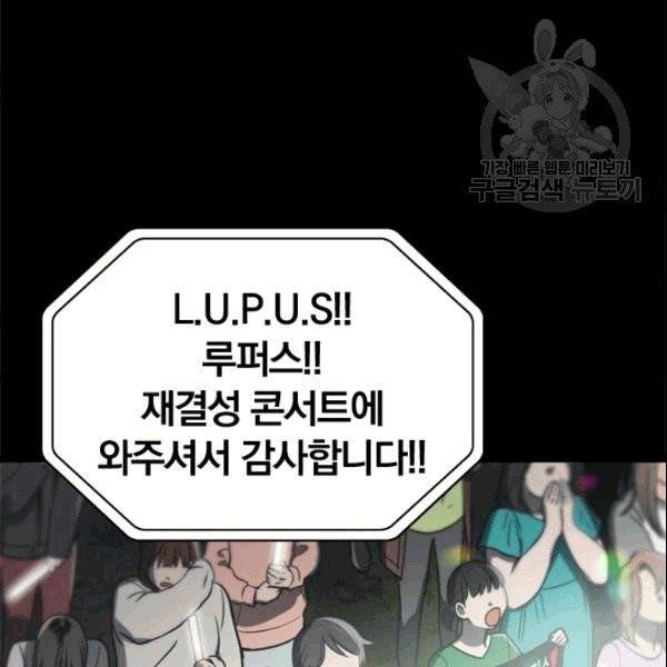늑대가 우는 약국 1화 10