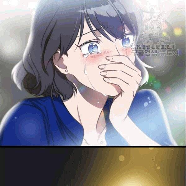 늑대가 우는 약국 1화 13