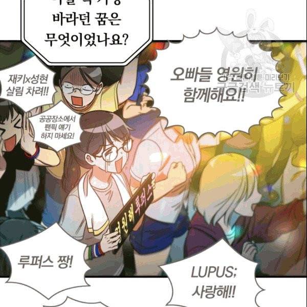 늑대가 우는 약국 1화 20