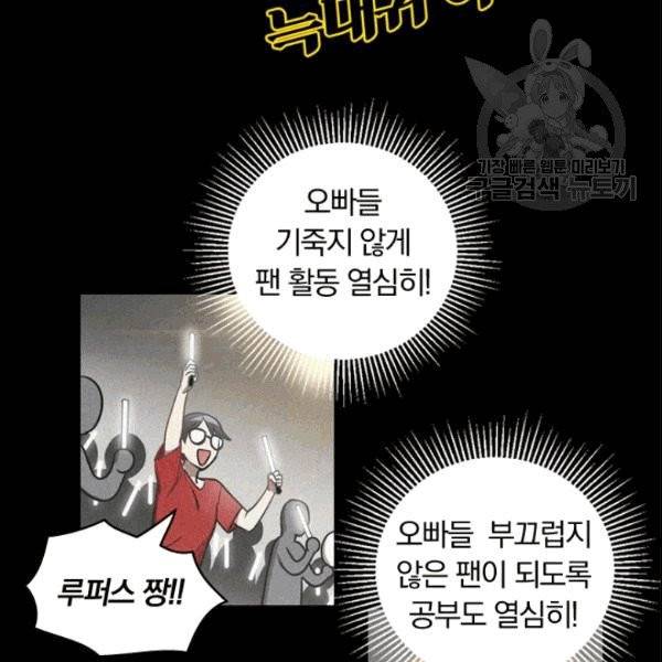 늑대가 우는 약국 1화 45