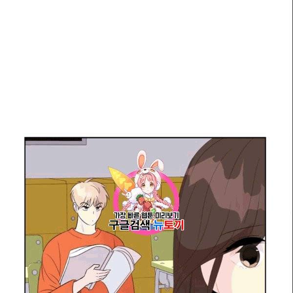 그곳에, 네가 6화 1