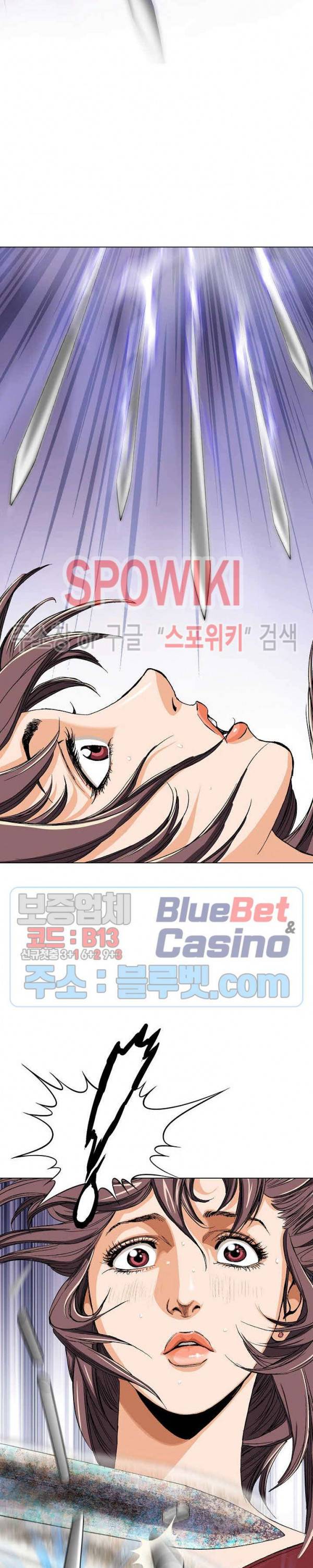 보표 12화 2