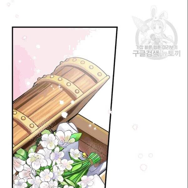 꽃은 춤추고 바람은 노래한다 18화 16