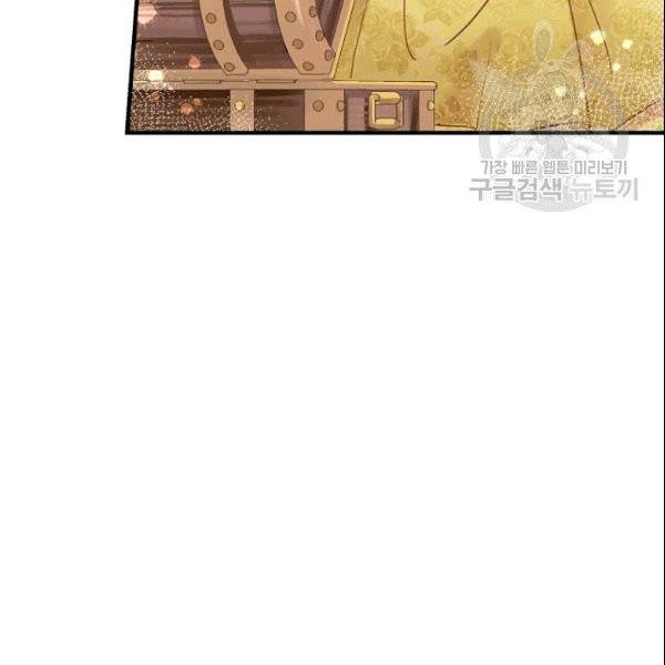 꽃은 춤추고 바람은 노래한다 18화 19