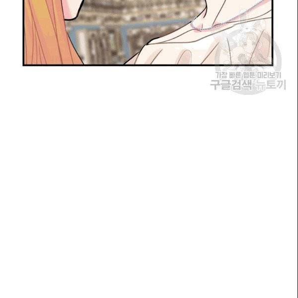 꽃은 춤추고 바람은 노래한다 18화 31